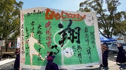 書道1.jpg