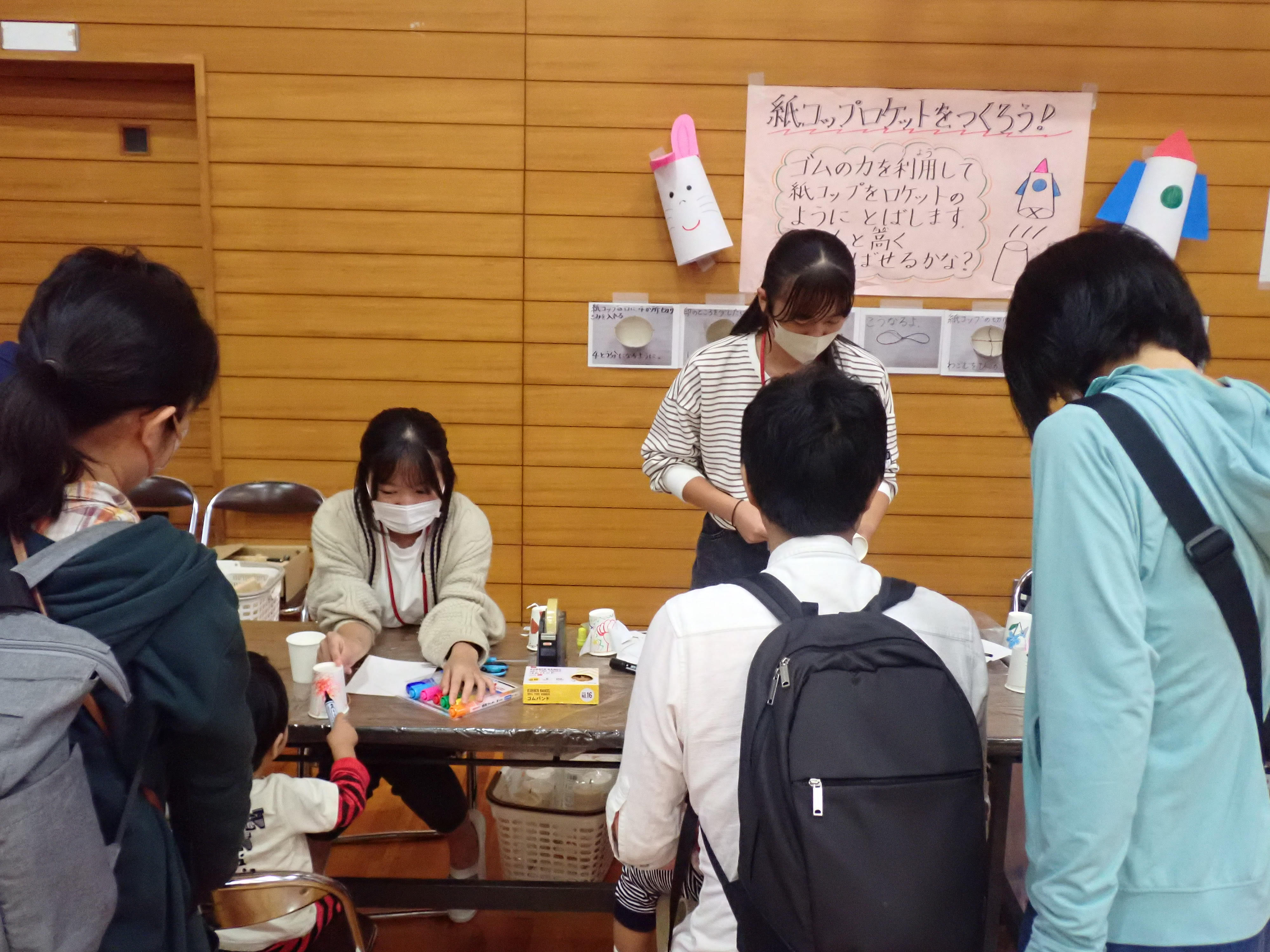 10/8(日) 科学の祭典ボランティア