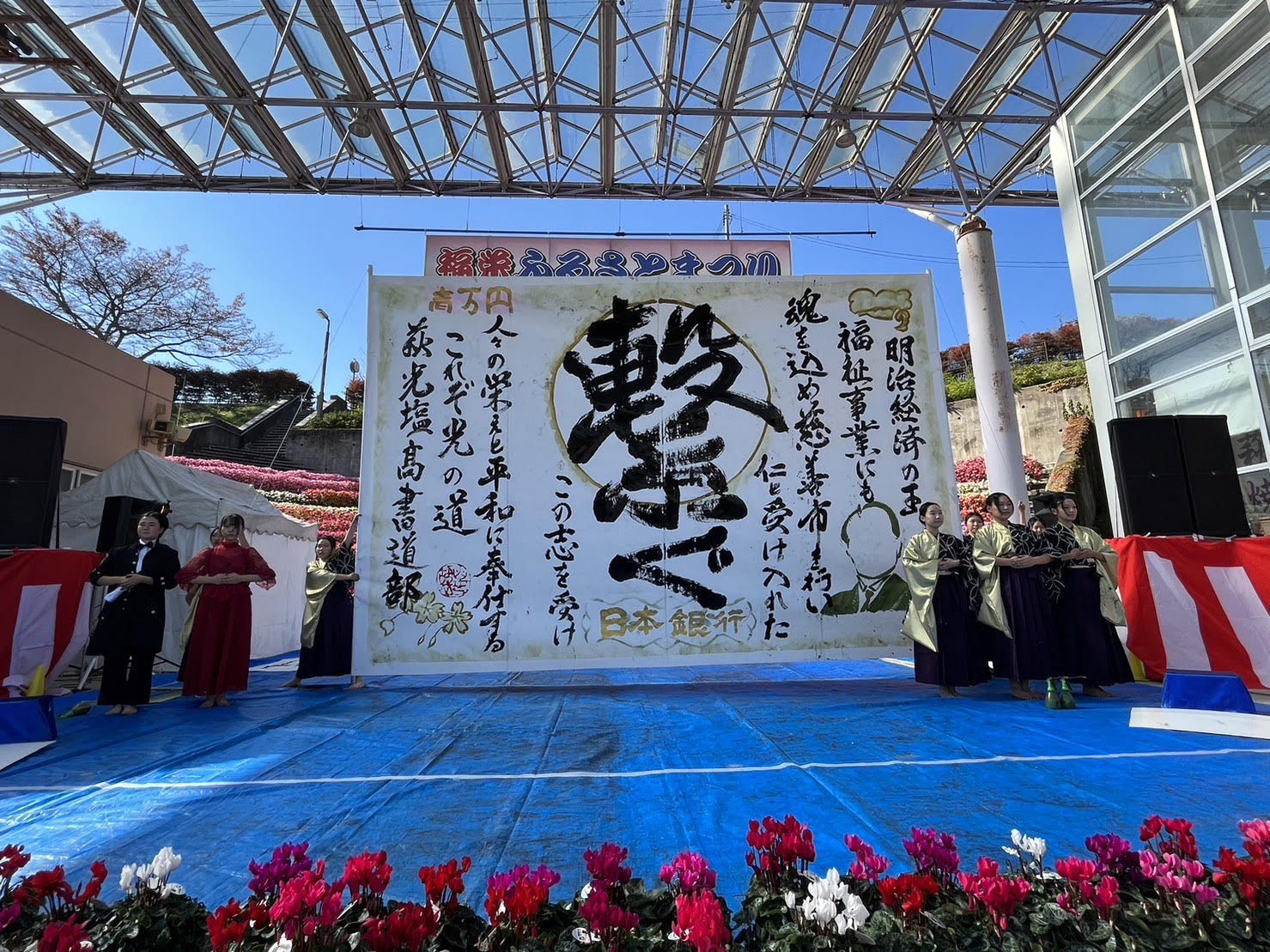 11/3(金・祝)    書道部