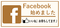 Facebook 始めました