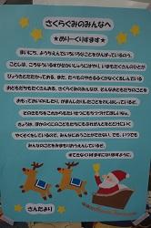 DSC03383.JPG