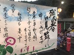 h-20190824-1.jpg