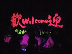h-20190926-31.jpg